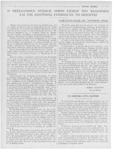 page next