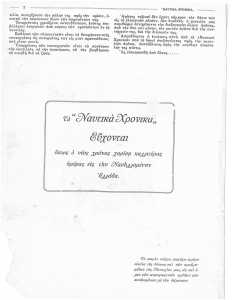 page next