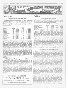 page next