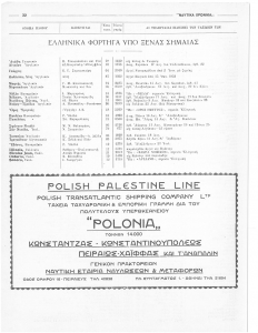 page next
