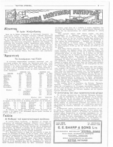 page next