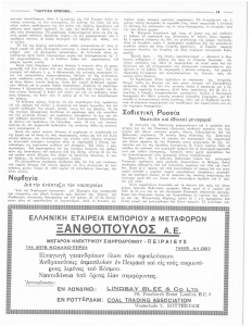 page next