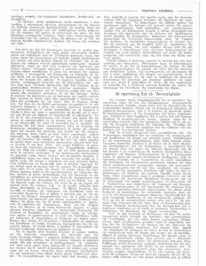 page next