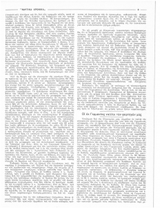 page next