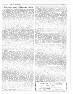 page next