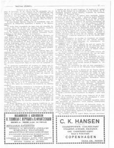 page next