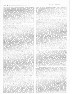 page prev