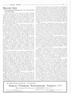 page next