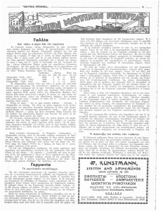 page next