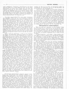 page next