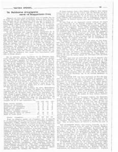 page next