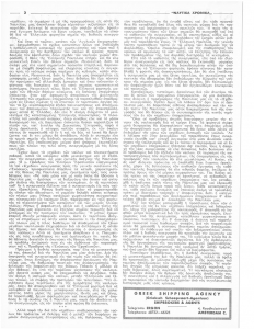 page next