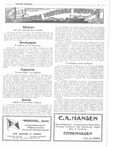 page next