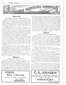 page next