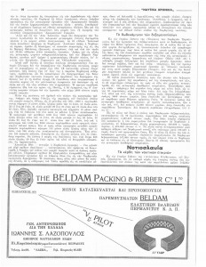 page next