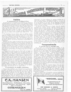 page next