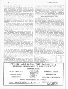 page next