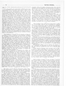 page next
