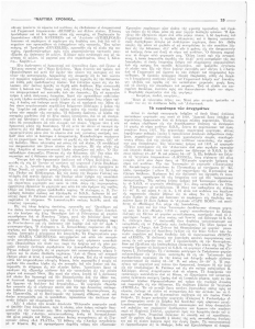 page next