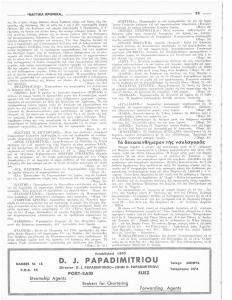 page next