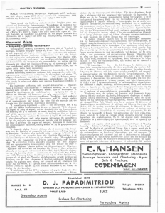 page next