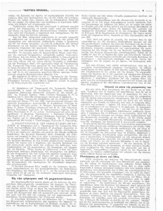 page next