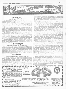 page next