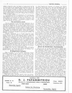 page next