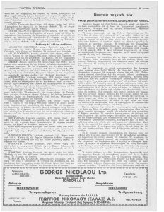 page next