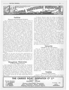 page next