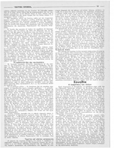 page next