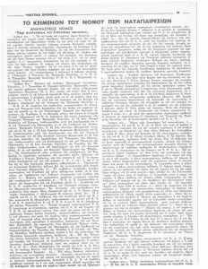 page next