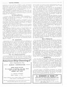 page prev