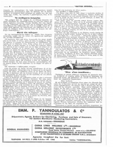 page next