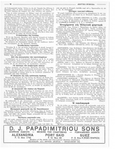 page next