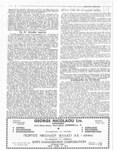 page next