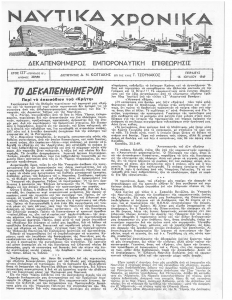 page next