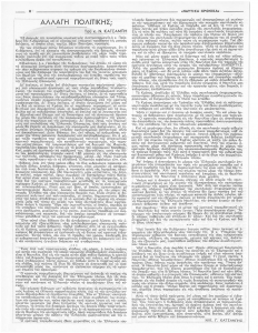 page next