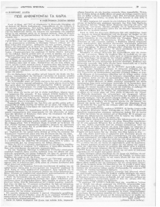 page prev
