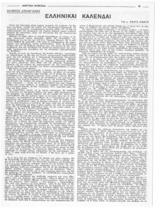 page prev