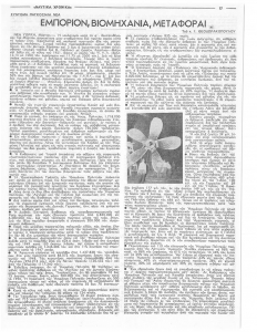 page next