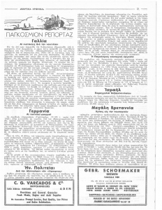 page next