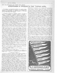page prev