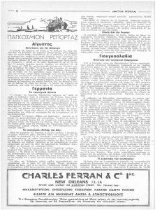 page prev