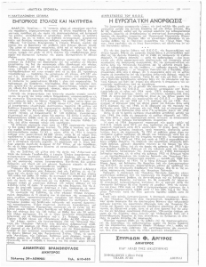 page prev