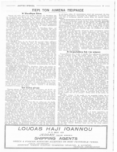 page next