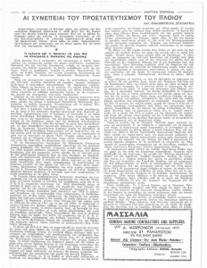 page next