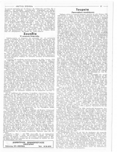 page prev