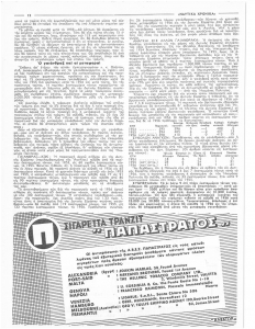 page prev