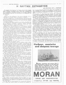 page prev